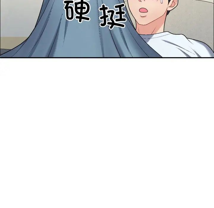 《不同寻常的爱》漫画 第6話