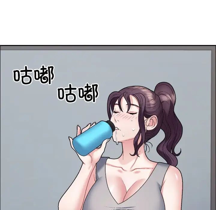 《不同寻常的爱》漫画 第6話