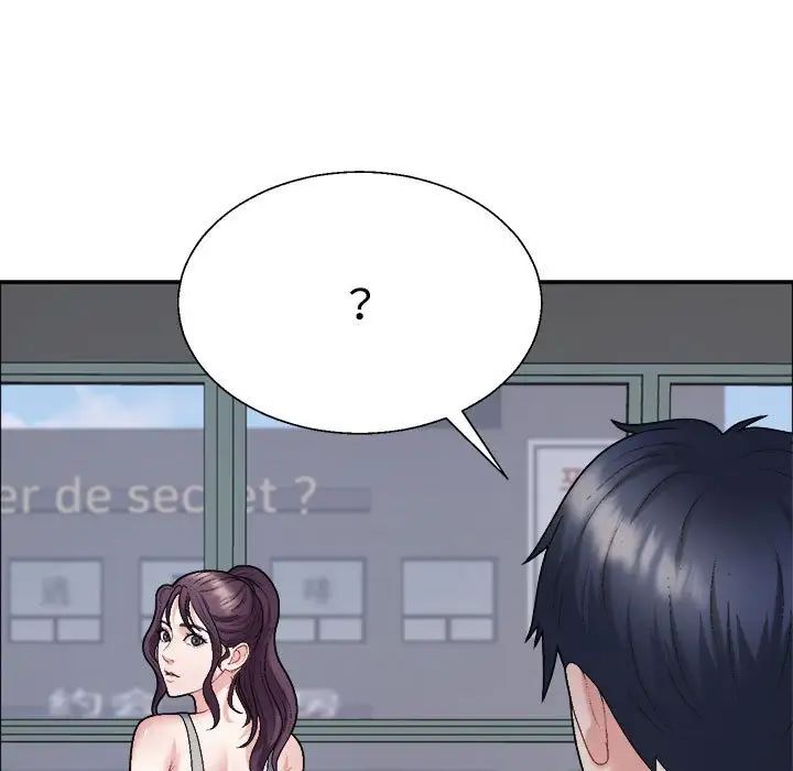 《不同寻常的爱》漫画 第6話