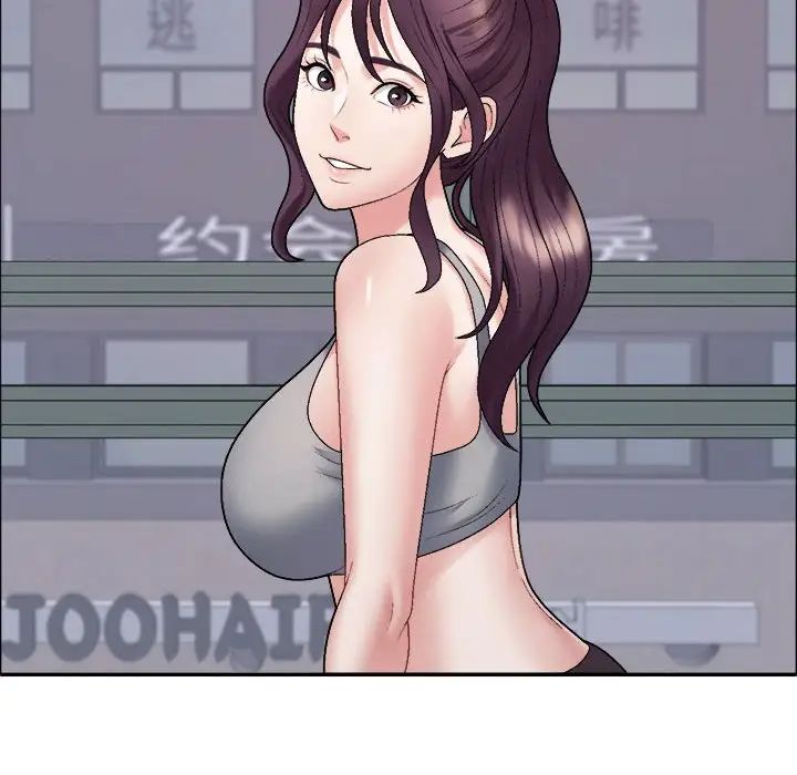 《不同寻常的爱》漫画 第6話