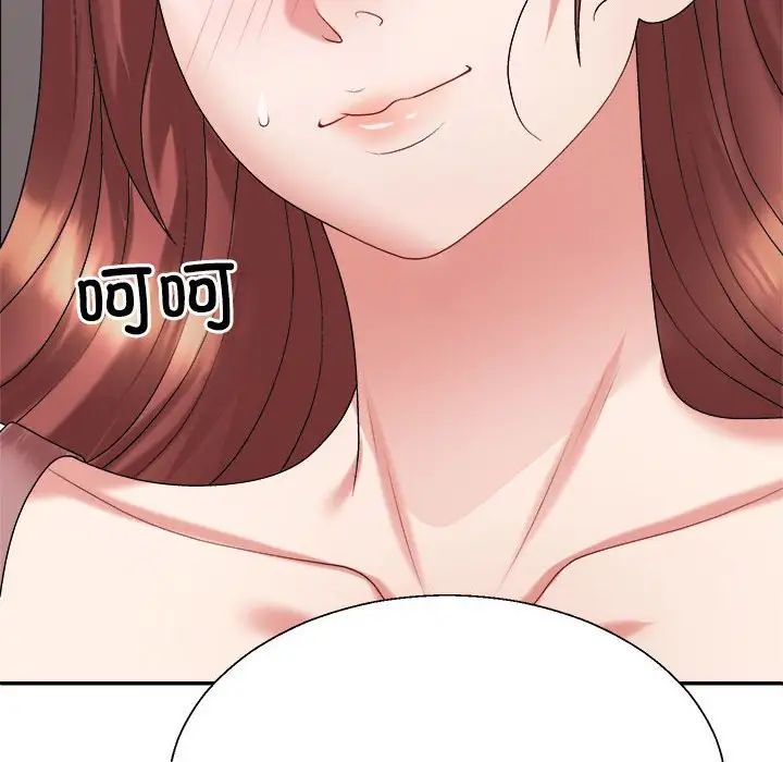 《不同寻常的爱》漫画 第7話