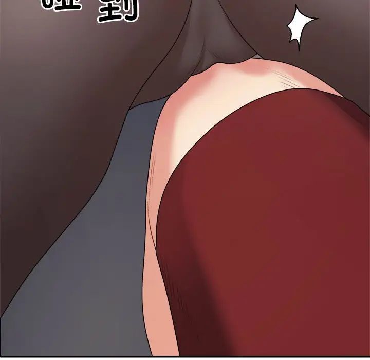 《不同寻常的爱》漫画 第7話