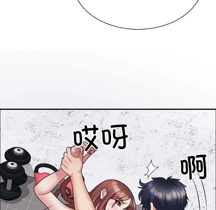 《不同寻常的爱》漫画 第7話