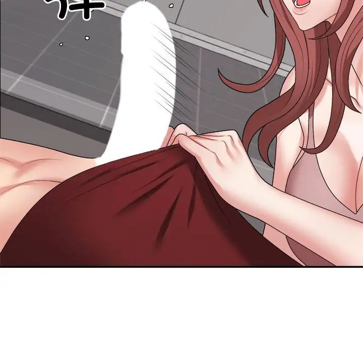 《不同寻常的爱》漫画 第7話