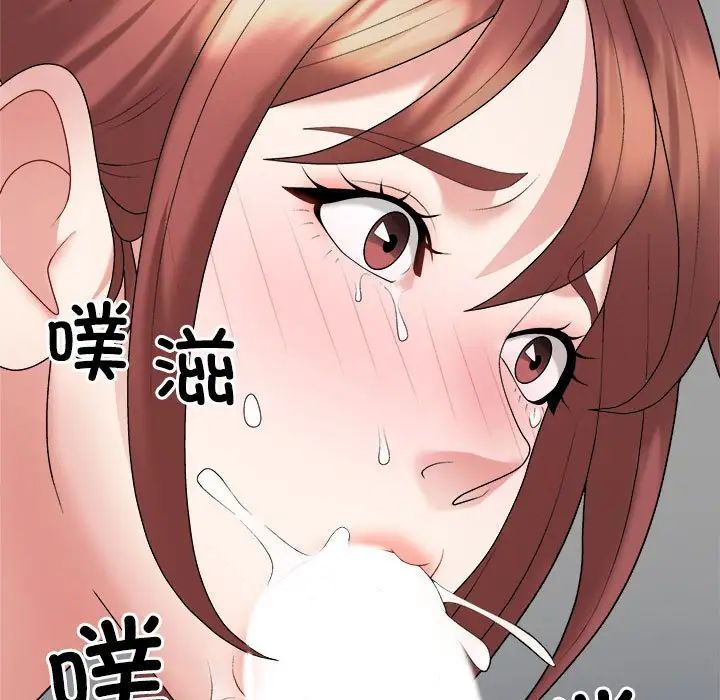 《不同寻常的爱》漫画 第7話