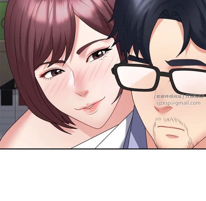 《不同寻常的爱》漫画 第8話