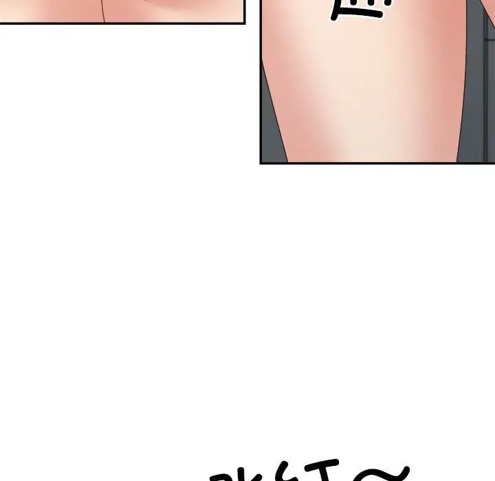 《不同寻常的爱》漫画 第8話