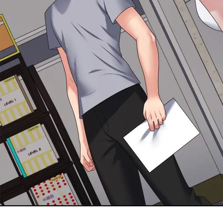 《不同寻常的爱》漫画 第8話