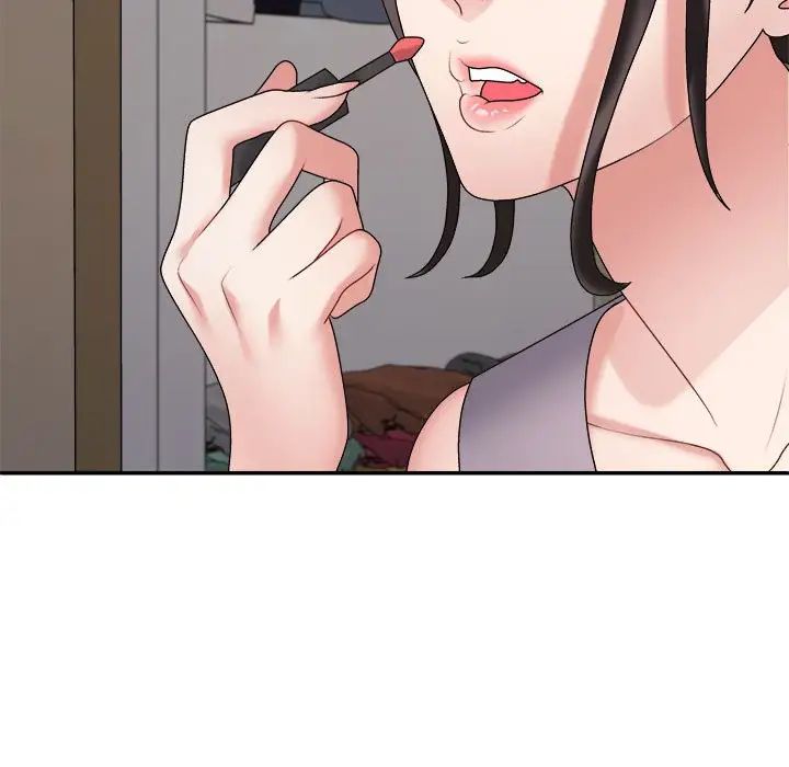 《不同寻常的爱》漫画 第9話
