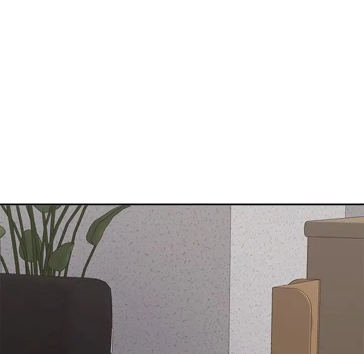 《不同寻常的爱》漫画 第9話