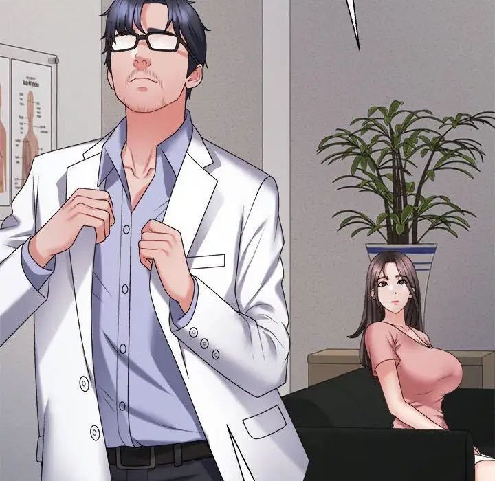 《不同寻常的爱》漫画 第9話