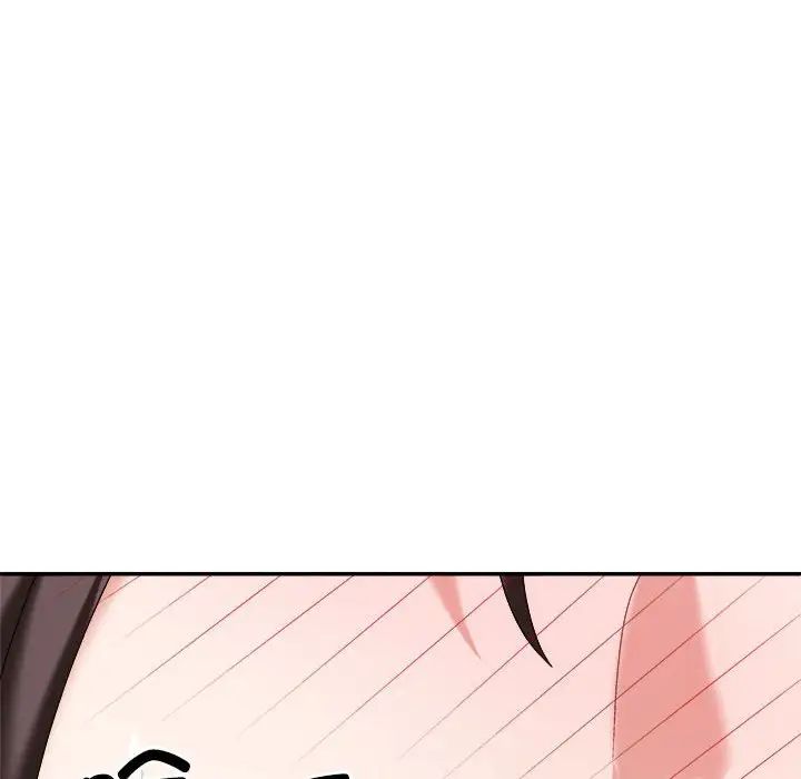 《不同寻常的爱》漫画 第9話