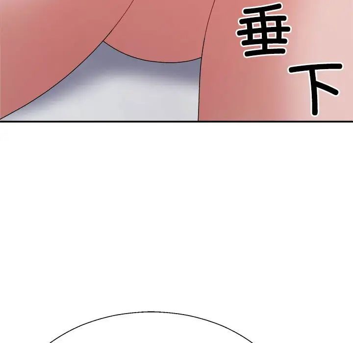 《不同寻常的爱》漫画 第9話