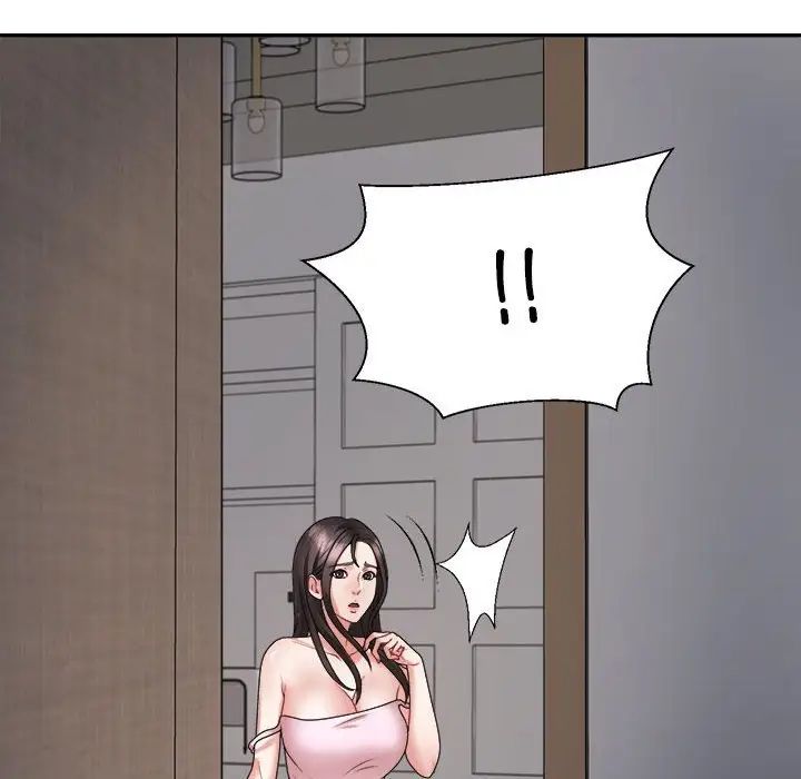 《不同寻常的爱》漫画 第9話