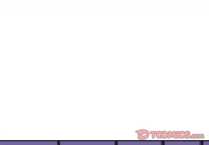 《不务正业》漫画 第10話