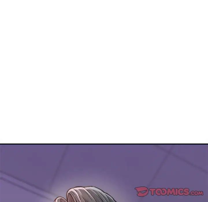 《不务正业》漫画 第10話