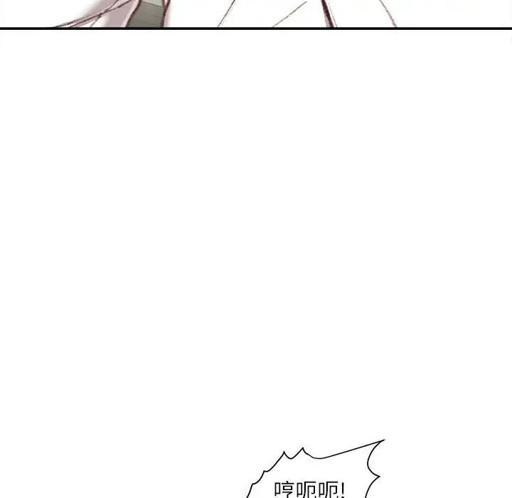《不务正业》漫画 第10話