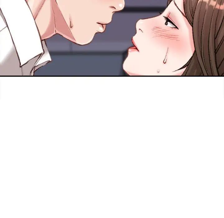 《不务正业》漫画 第10話