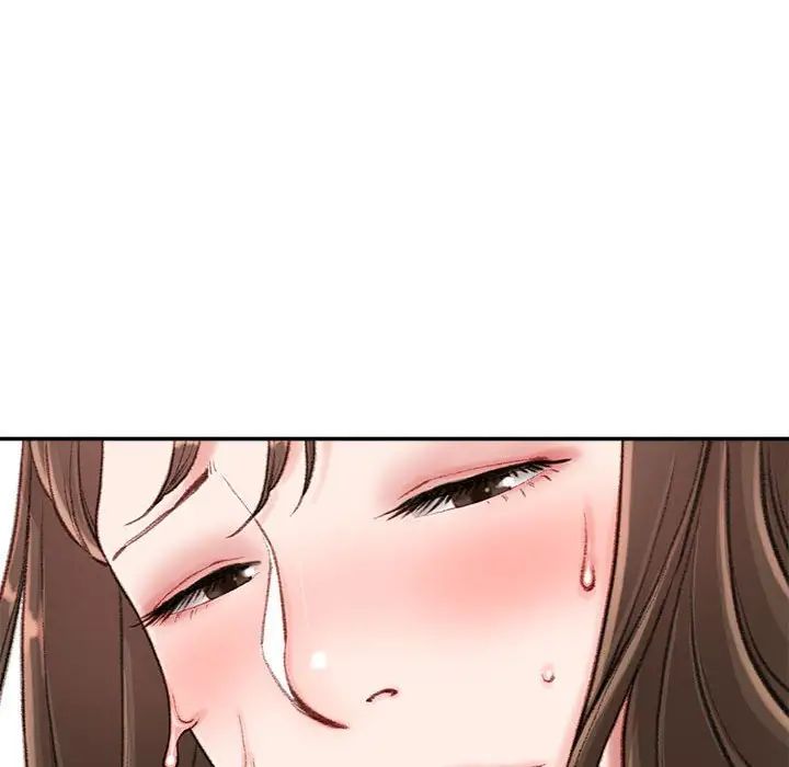 《不务正业》漫画 第10話