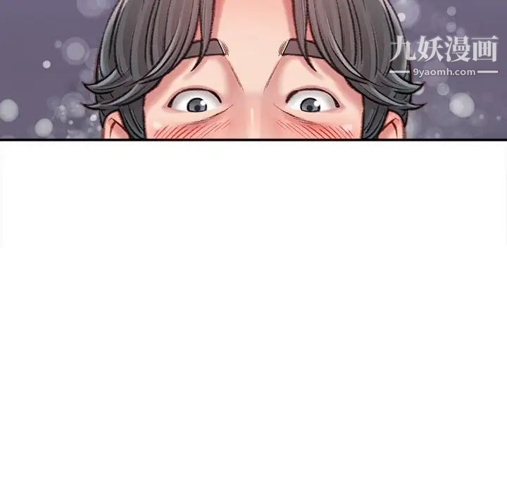 《不务正业》漫画 第11話