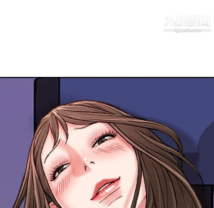 《不务正业》漫画 第11話