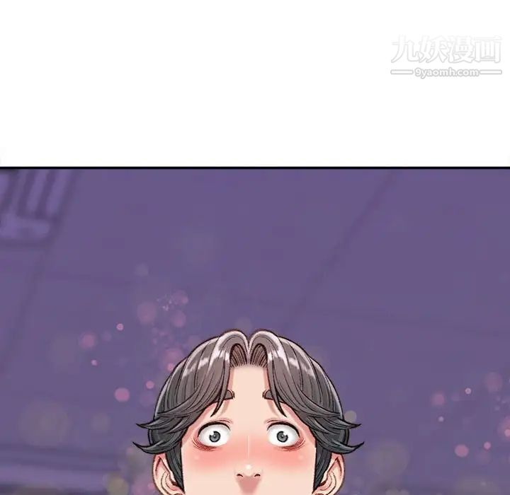 《不务正业》漫画 第11話