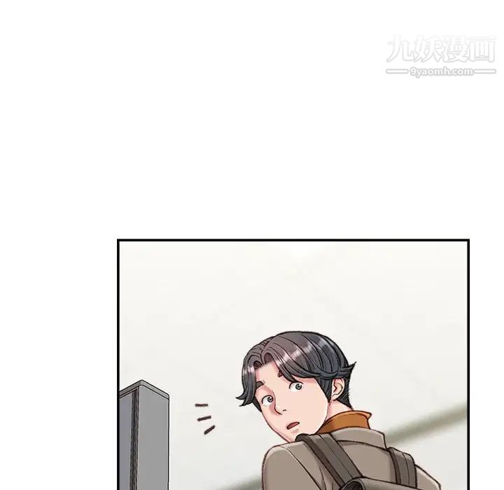 《不务正业》漫画 第12話