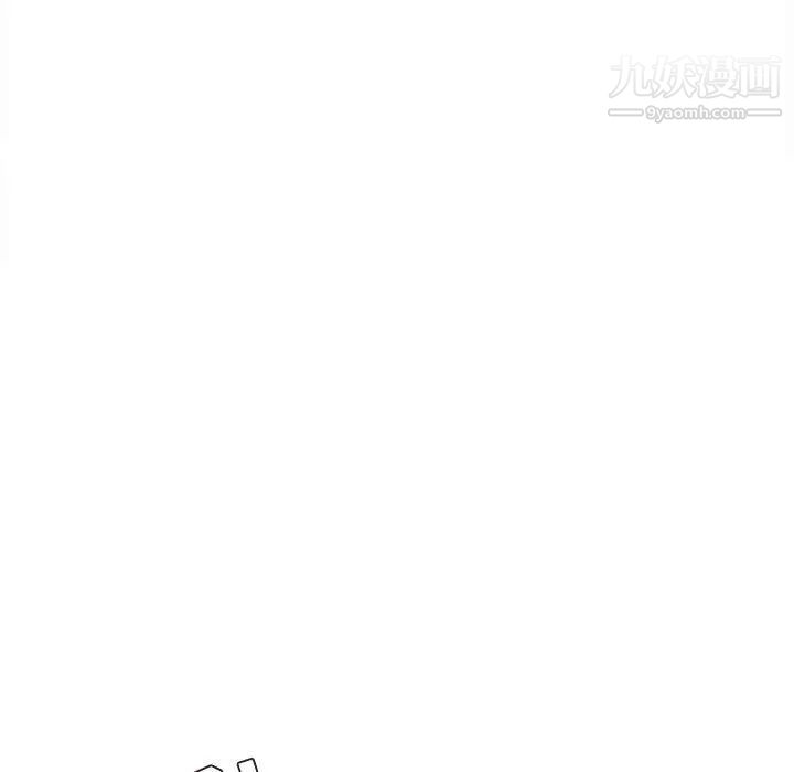 《不务正业》漫画 第13話