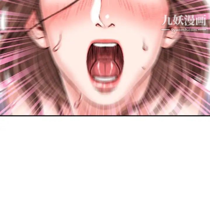 《不务正业》漫画 第14話