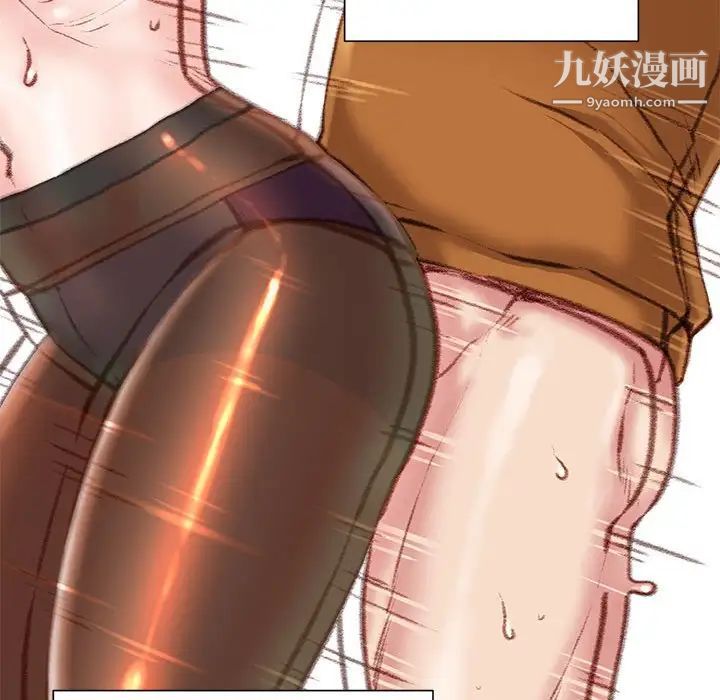 《不务正业》漫画 第14話