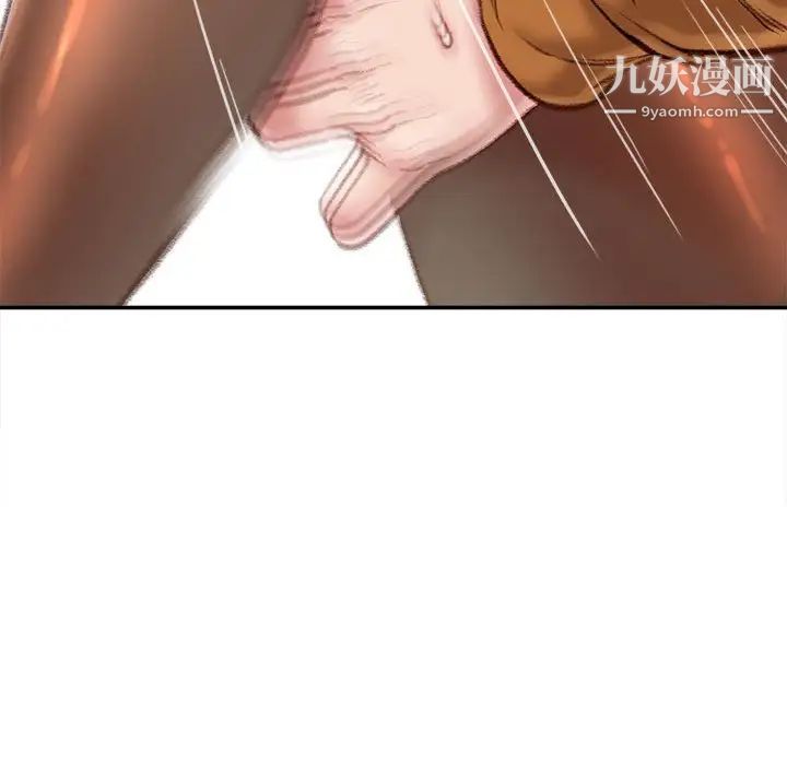 《不务正业》漫画 第15話