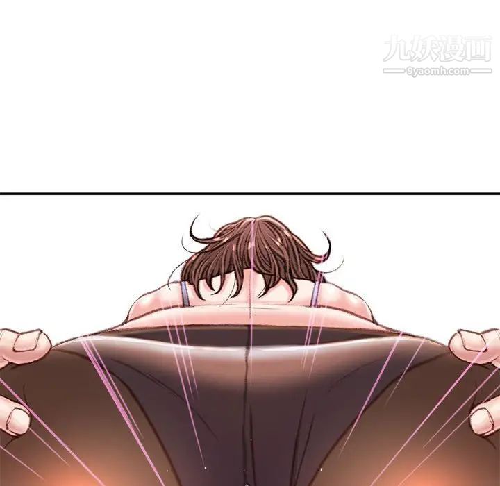 《不务正业》漫画 第15話