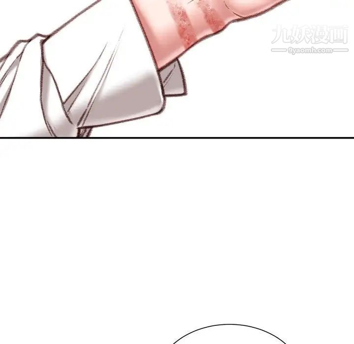 《不务正业》漫画 第15話
