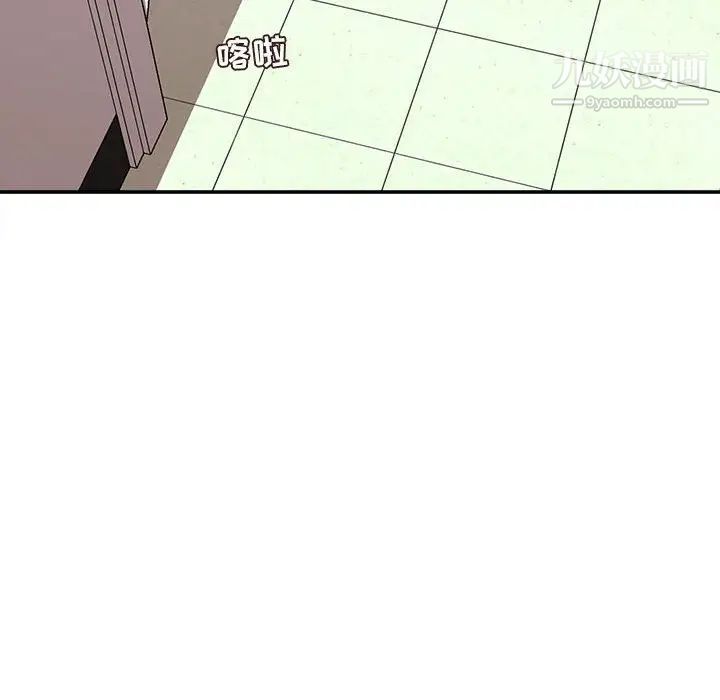 《不务正业》漫画 第15話