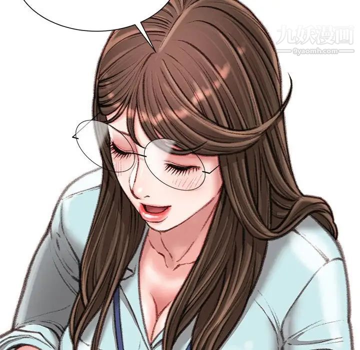 《不务正业》漫画 第16話