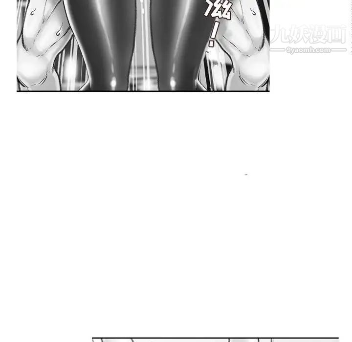 《不务正业》漫画 第16話