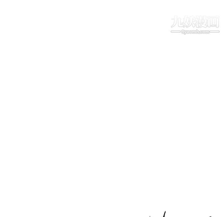 《不务正业》漫画 第16話
