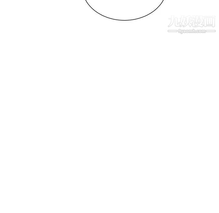 《不务正业》漫画 第18話