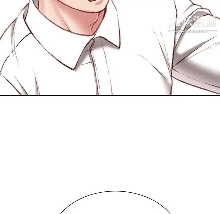 《不务正业》漫画 第18話