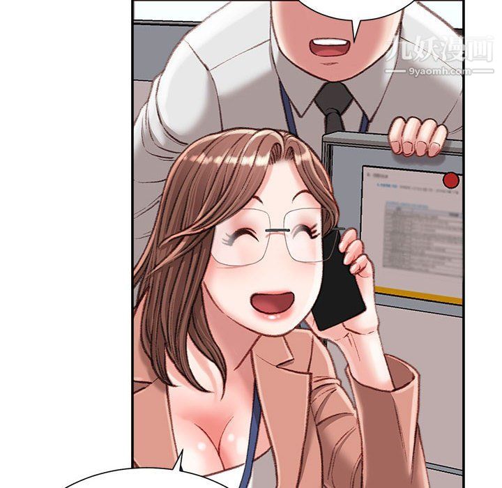 《不务正业》漫画 第19話