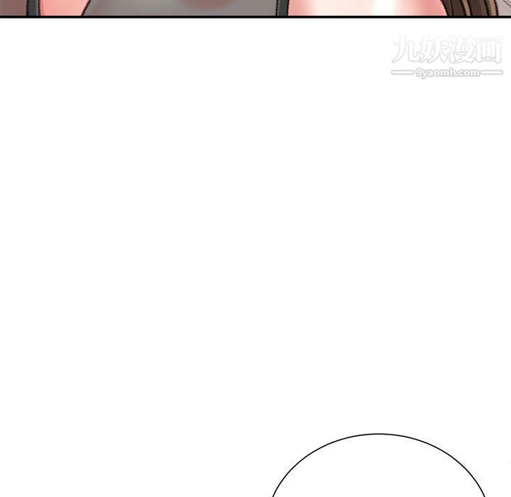 《不务正业》漫画 第19話