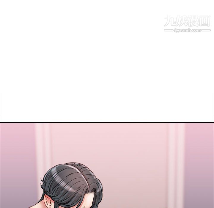 《不务正业》漫画 第19話