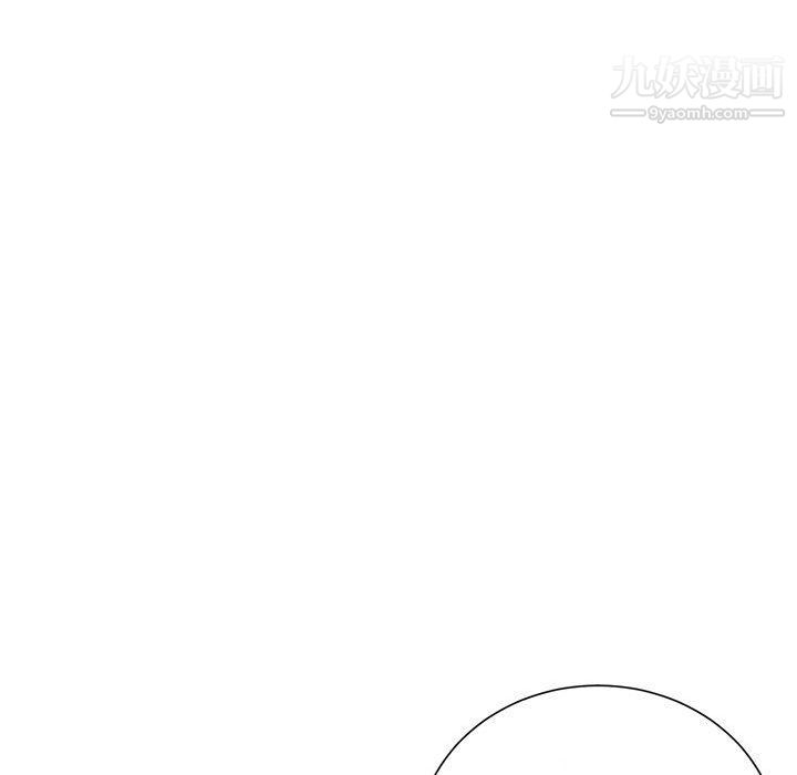 《不务正业》漫画 第19話