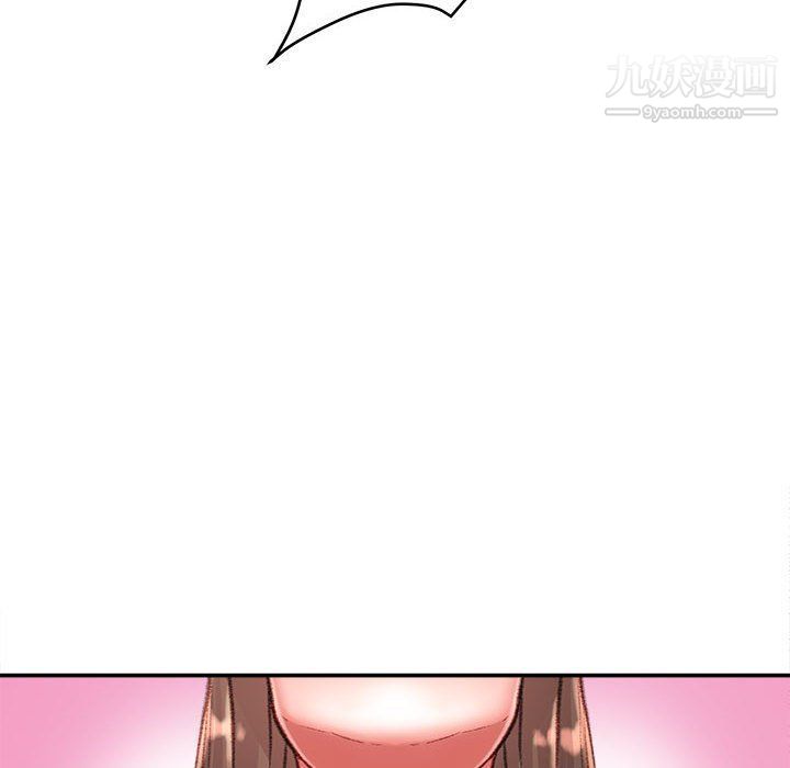 《不务正业》漫画 第19話