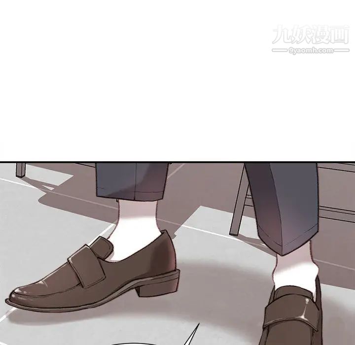 《不务正业》漫画 第2話