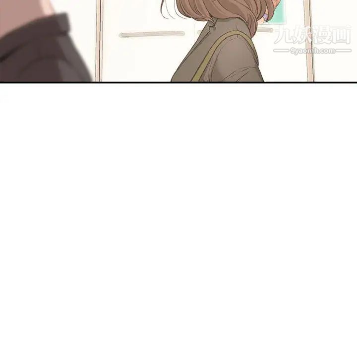 《不务正业》漫画 第2話