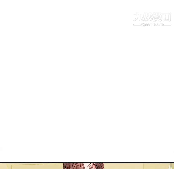 《不务正业》漫画 第2話