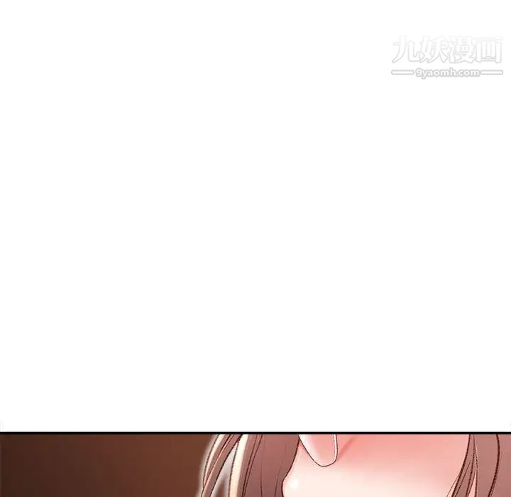 《不务正业》漫画 第2話