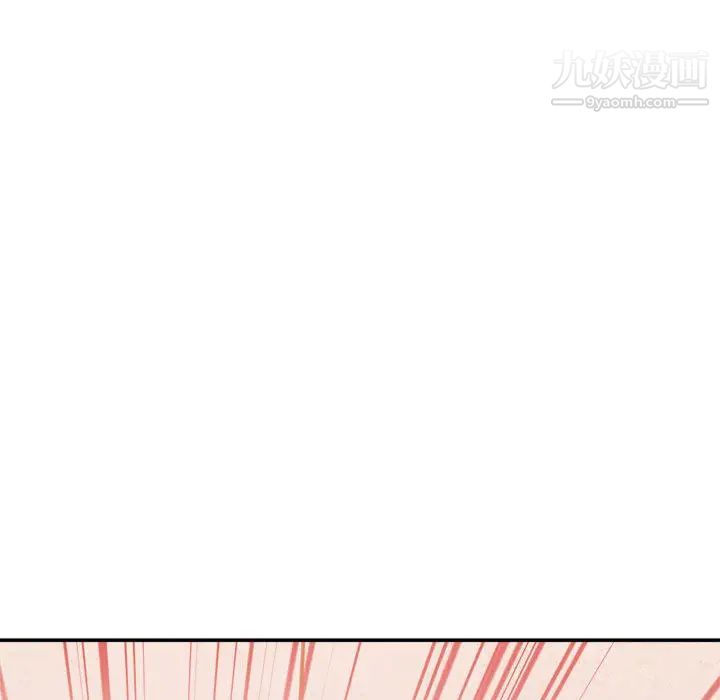《不务正业》漫画 第2話