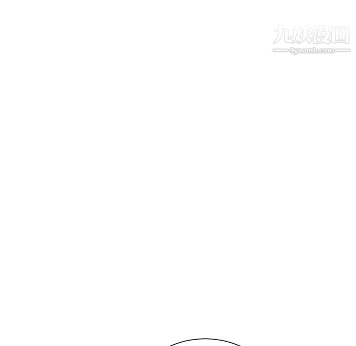 《不务正业》漫画 第20話